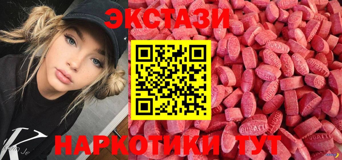 А ПВП СК   MDMA  Гусиноозёрск  Мефедрон кристаллы  Вход с VPN  Вейп ТГК  Конопля  ГАШ  Гашиш 