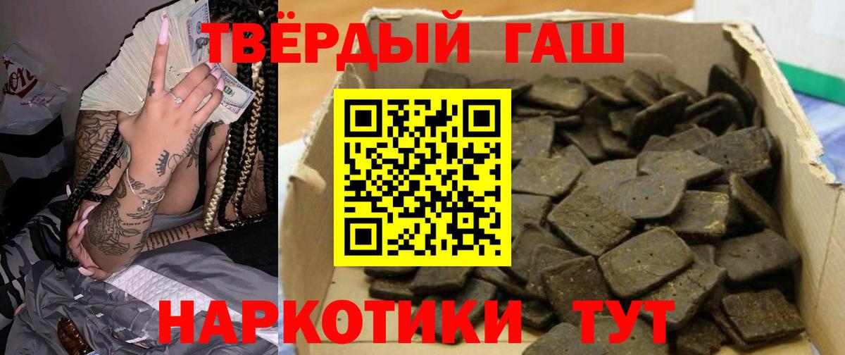 Бошки Шишки Гусиноозёрск