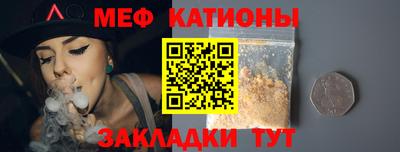 прущая мука Мариинск