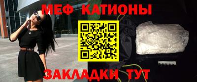 амф Малоярославец