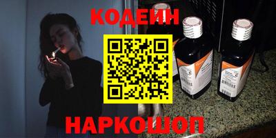 амф Малоярославец