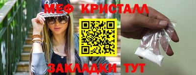 амф Малоярославец