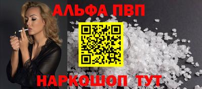 spice Малгобек
