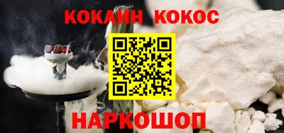 spice Малгобек