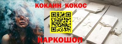 spice Малгобек