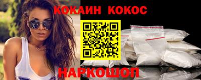 spice Малгобек