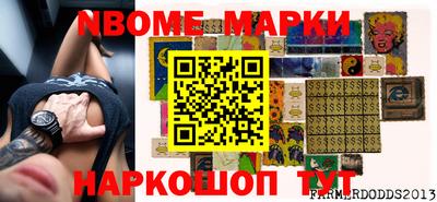 spice Малгобек
