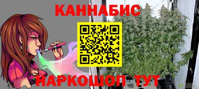 spice Малгобек