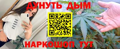 амф Малоярославец