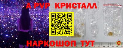 прущая мука Мариинск