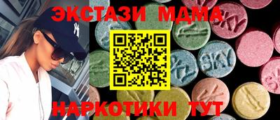 прущая мука Мариинск