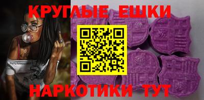 spice Малгобек