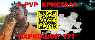 амф Малоярославец