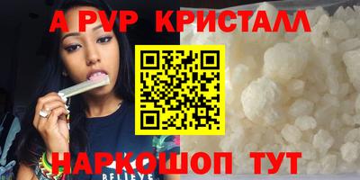 spice Малгобек