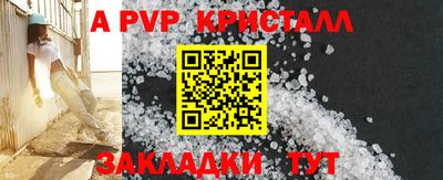 spice Малгобек