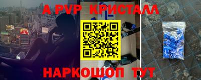 прущая мука Мариинск