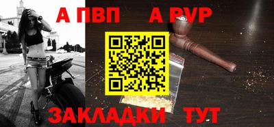 прущая мука Мариинск