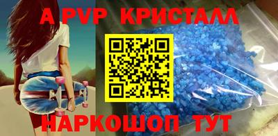spice Малгобек