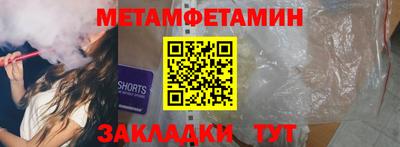 прущая мука Мариинск