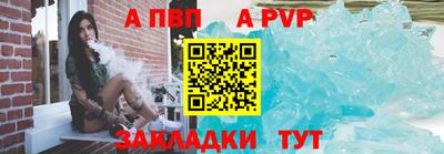 прущая мука Мариинск
