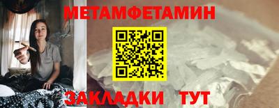 spice Малгобек