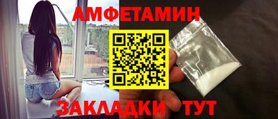 амф Малоярославец