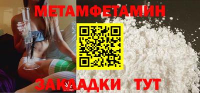 амф Малоярославец