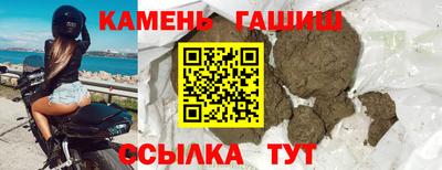 spice Малгобек