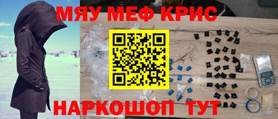 spice Малгобек