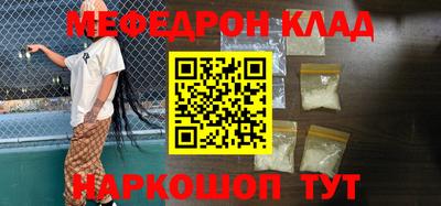амф Малоярославец