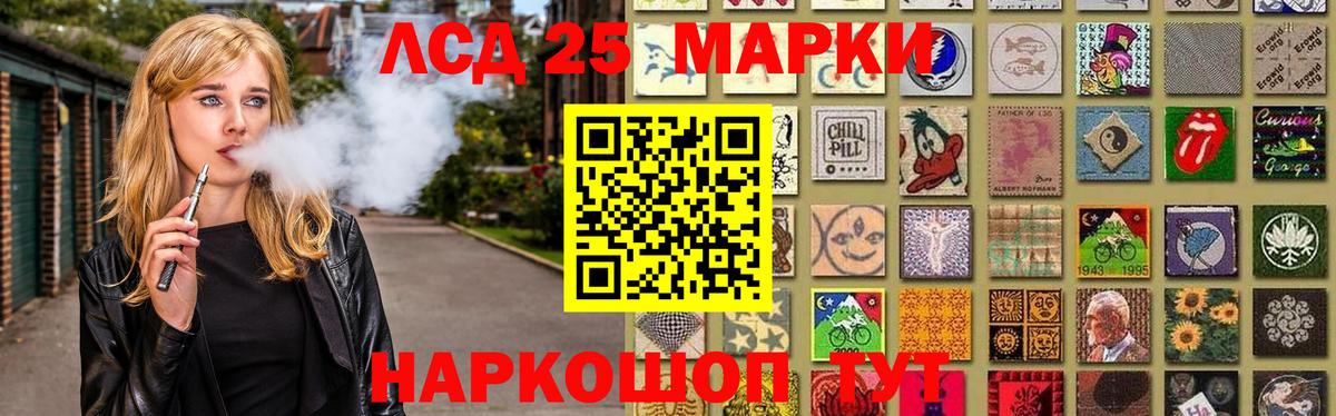 Лсд 25 экстази кислота Гусиноозёрск