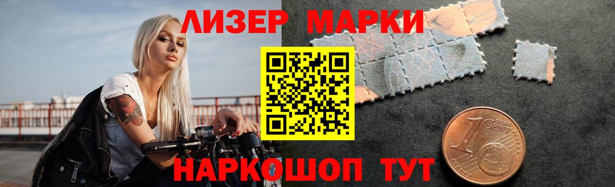 ЛСД экстази кислота  LSD-25 экстази  Гусиноозёрск  Вход с VPN  LSD-25 экстази кислота 