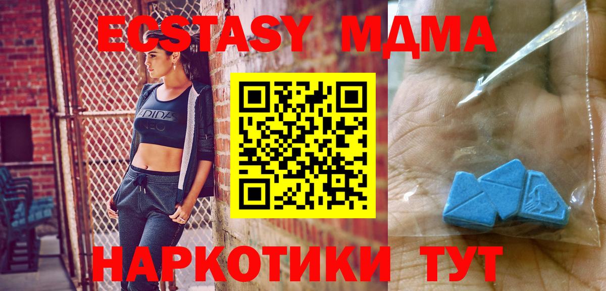 MDMA VHQ Гусиноозёрск