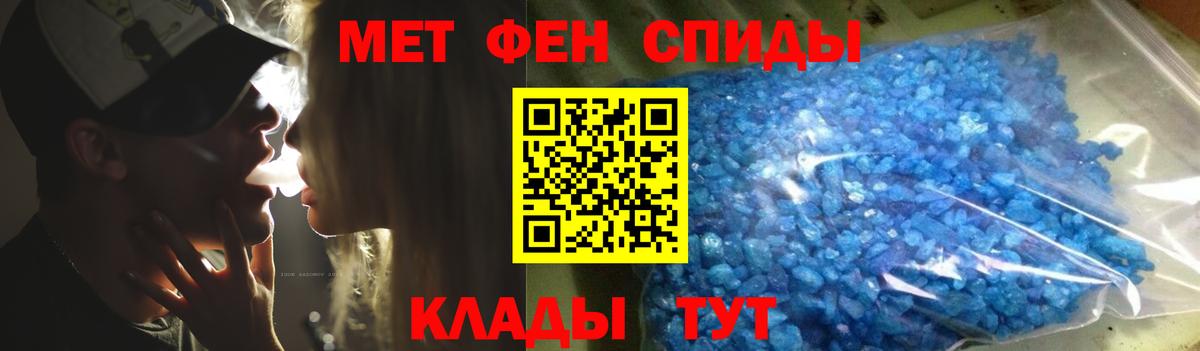 Метамфетамин Methamphetamine Гусиноозёрск