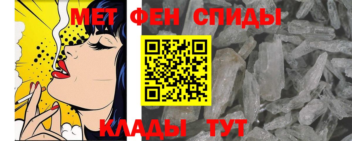 МЕТАМФЕТАМИН винт  МЕТАМФЕТАМИН винт  Вход с VPN  Гусиноозёрск 